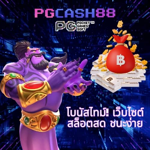 168ดราก้อน