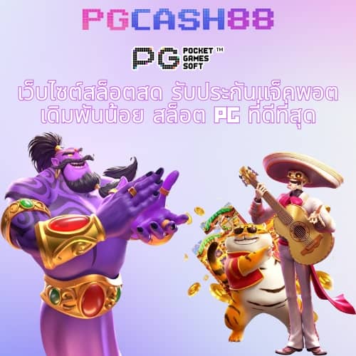 168ดราก้อน