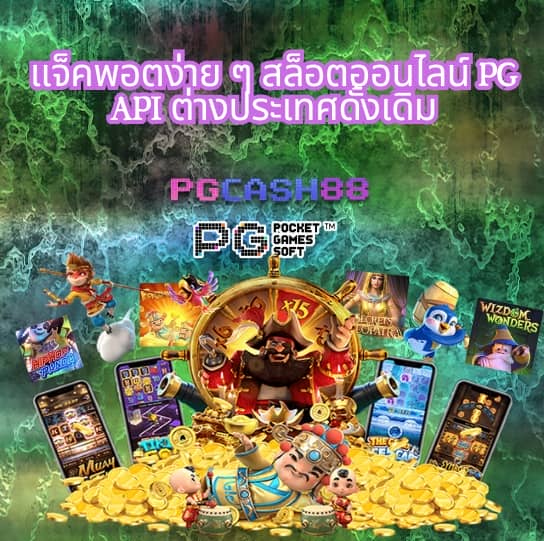 168ดราก้อน