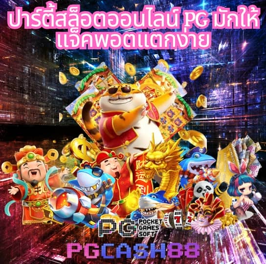 168ดราก้อน