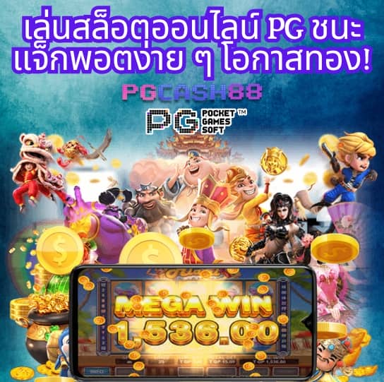 168ดราก้อน